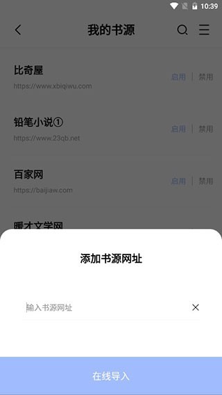 凡文阅读小说截图