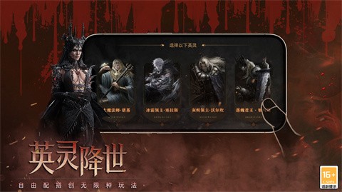 云岚符文大乱斗截图