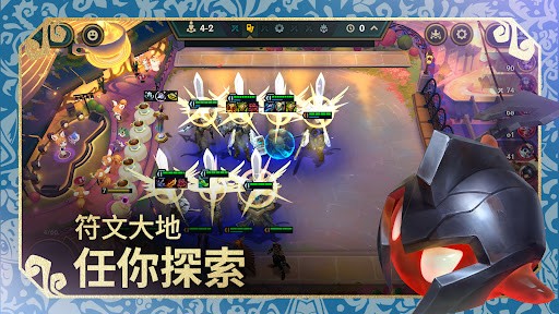 金铲铲之战台服截图