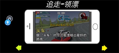 fr传奇无限金币截图