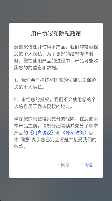 小白扫描王正版截图