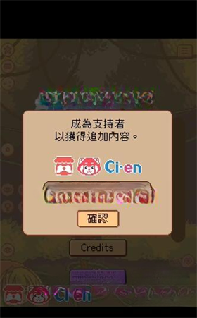 逃不掉了库拉拉酱中文版截图