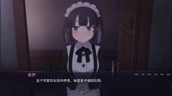 死神哪有这么可爱完整版截图