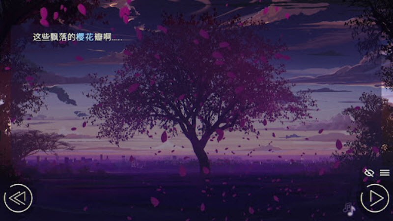 爱情金钱摇滚乐汉化版截图