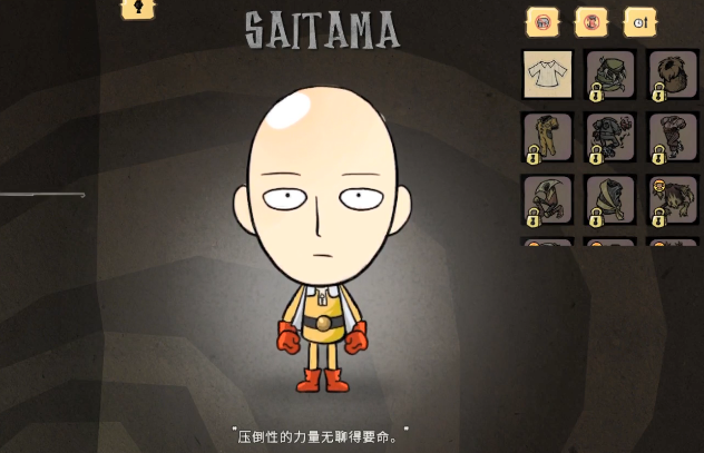 饥荒一拳超人mod截图