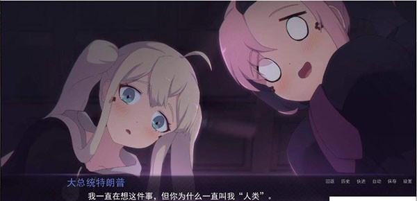 死神哪有这么可爱完整版截图