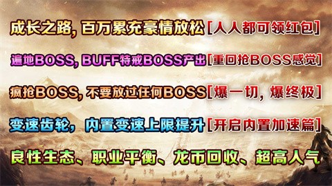 幻宸攻速三职业截图