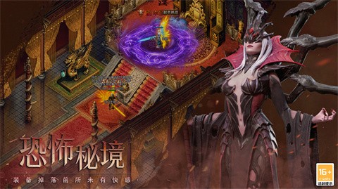 云岚符文大乱斗截图