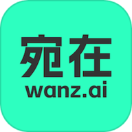 宛在AI