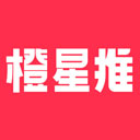 橙星推正版