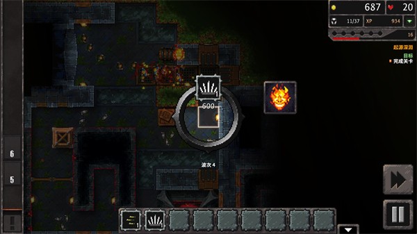 地牢战争3手机版截图