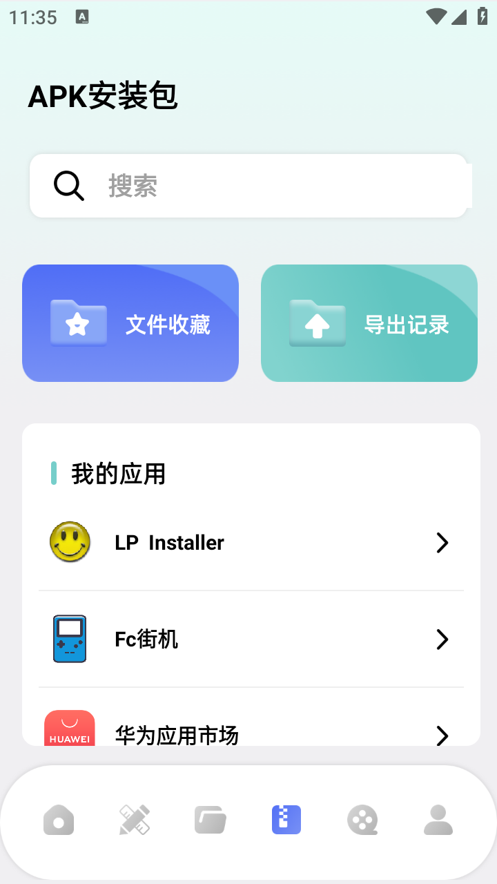 codeforme去马赛克截图