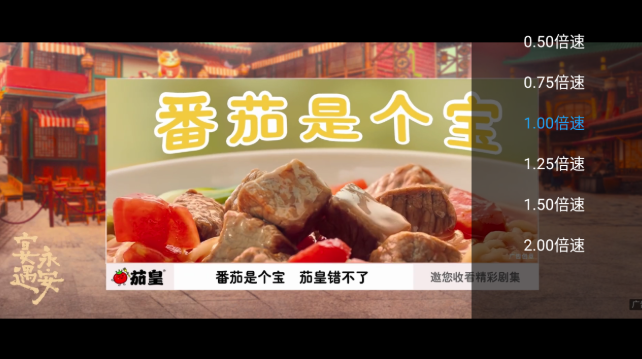 星潮影视电视盒子截图