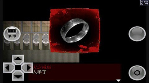 异常感染汉化版截图