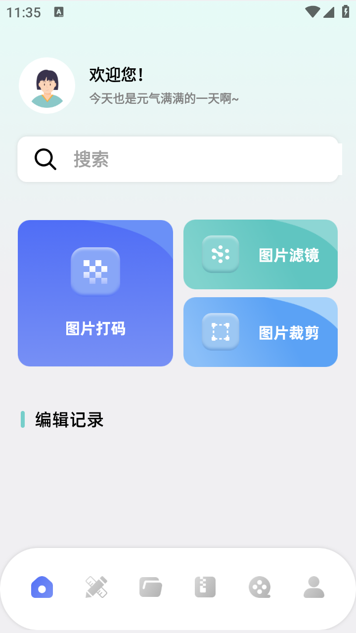 codeforme去马赛克截图