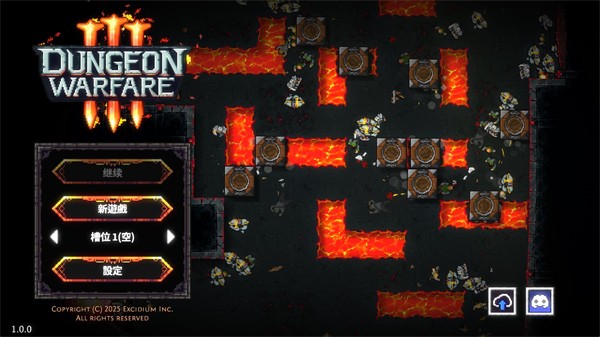 地牢战争3手机版截图