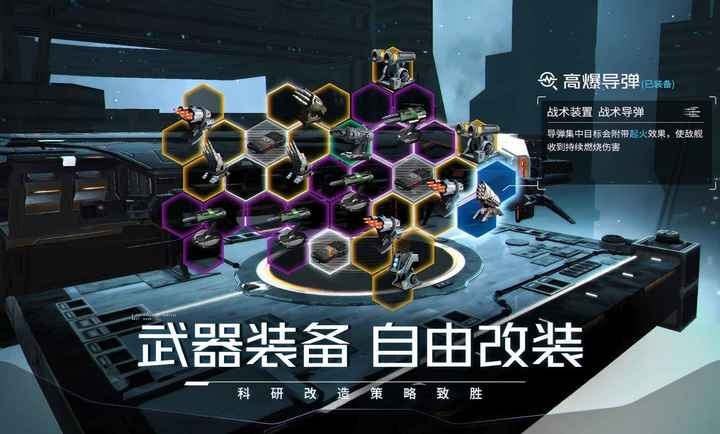 亿万光年官方正版截图