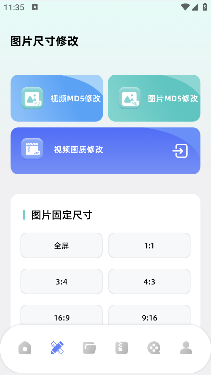 codeforme去马赛克截图
