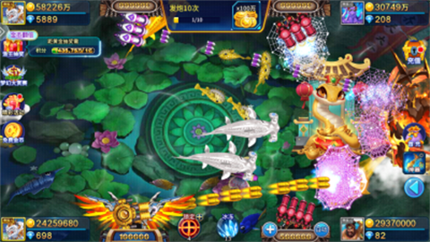 捕鱼竞技场截图