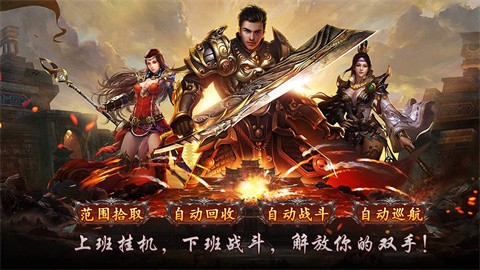 顺盛复古三职业截图