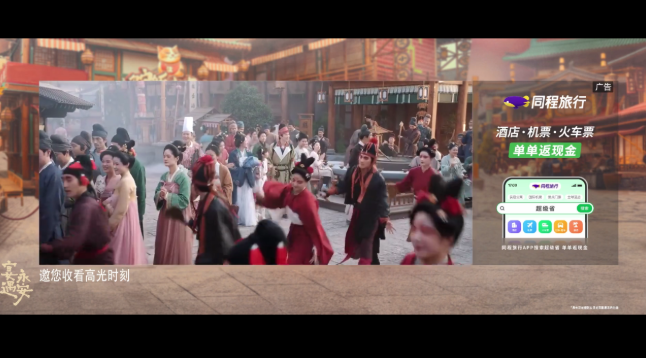 星潮影视电视盒子截图