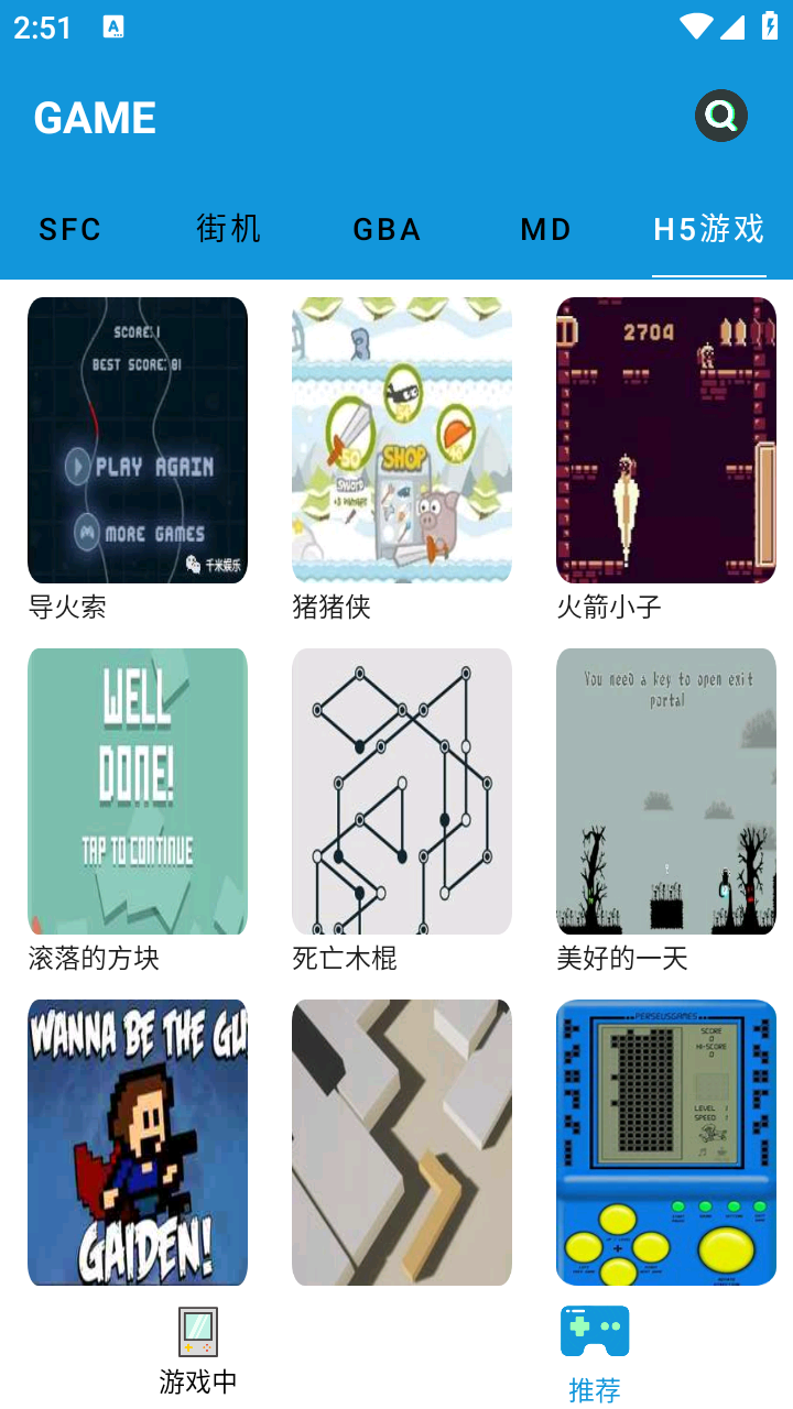 FC街机游戏厅截图