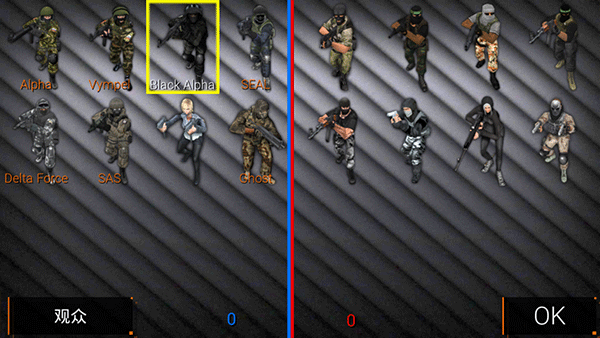 特种部队小组2官方正版截图