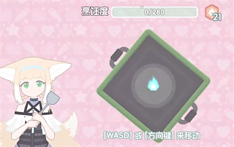 罗德岛拓荒食堂手游截图