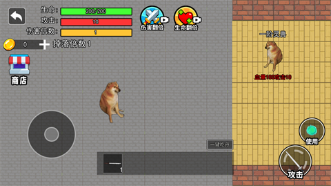 修勾吃丹修仙截图