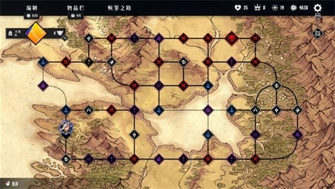 罪域征途手机版截图