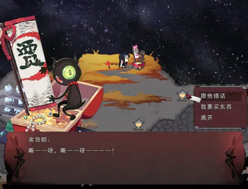 绮罗四时谭手机版截图