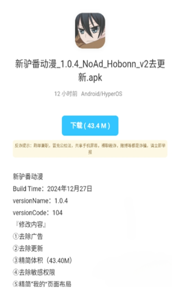 沁湘阁软件库合集截图