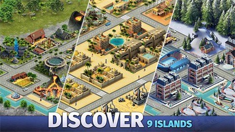 城市岛屿3完整版截图