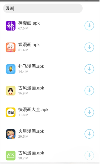 沁湘阁软件库合集截图