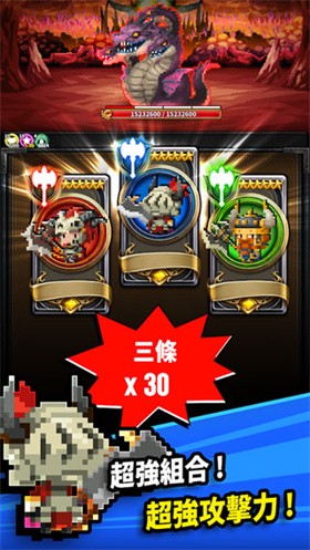 三重幻想官方版截图