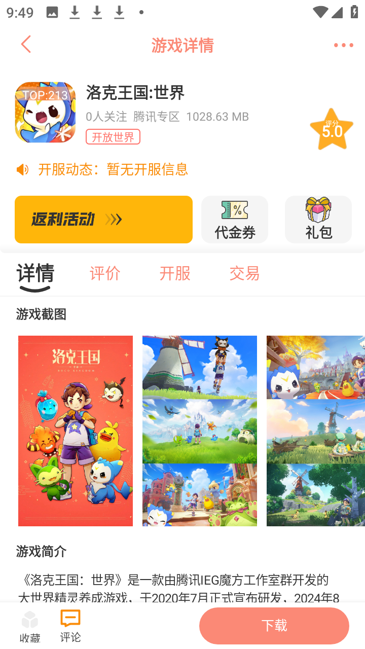 咪咪派mimipaw截图