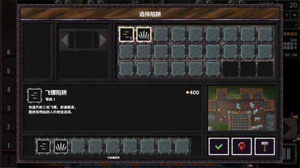 地牢战争3手机版截图