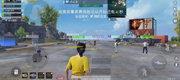 DY容器直装截图