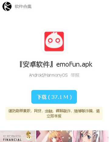 林哥lsp软件库蓝奏云截图