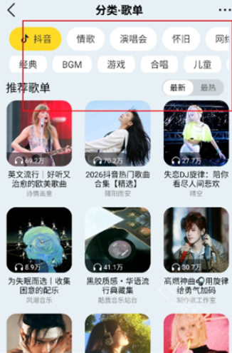 晓晓音乐免费版截图