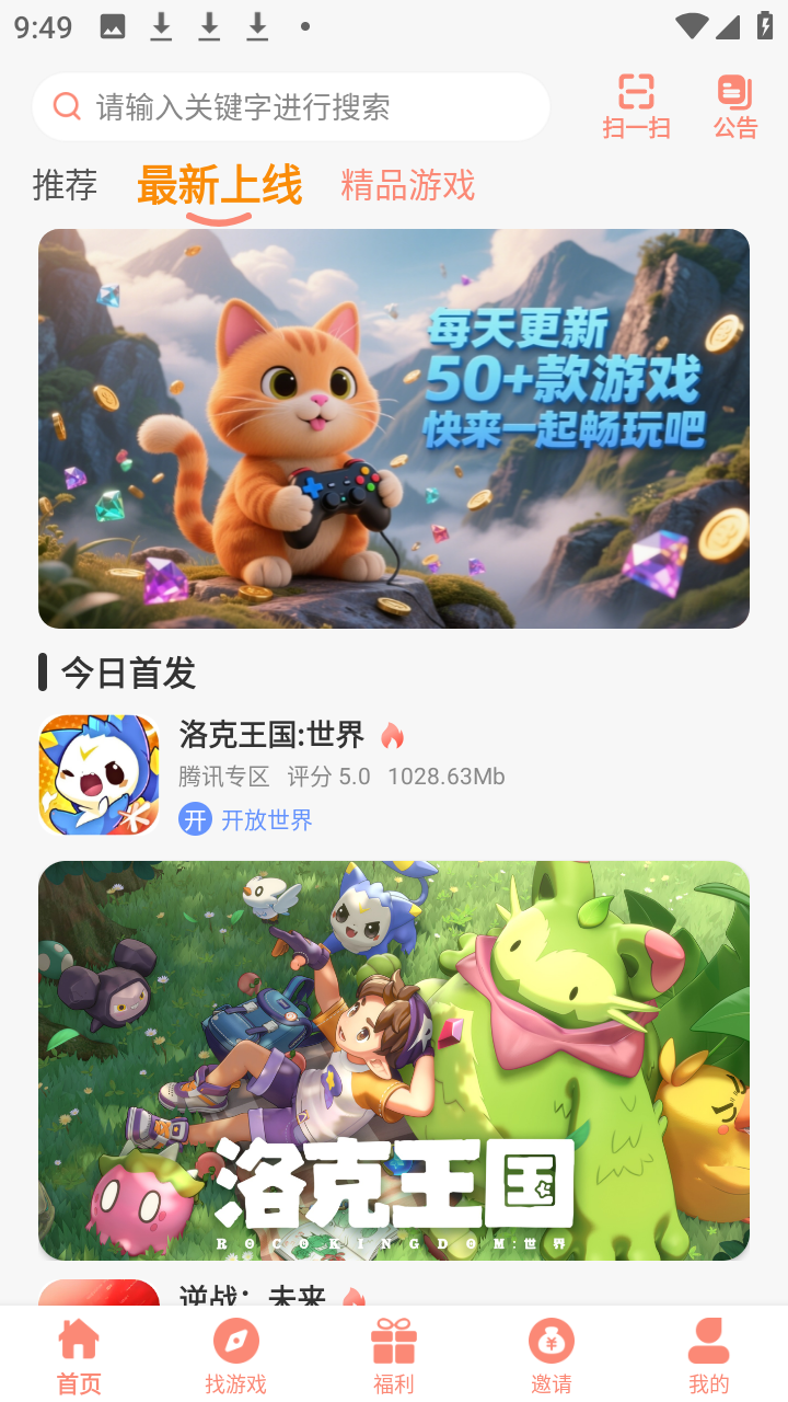 咪咪派mimipaw截图