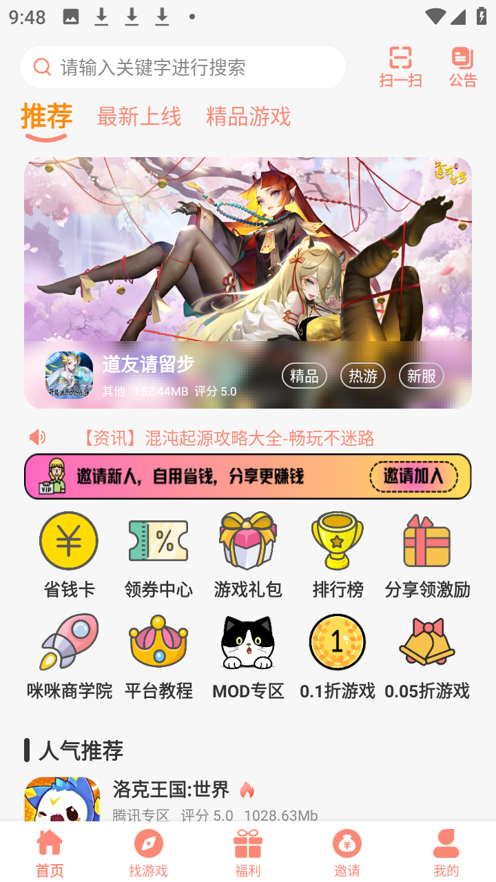 咪咪派mimipaw截图