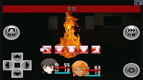 异常感染汉化版截图