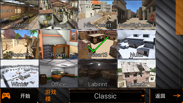 特种部队小组2官方正版截图