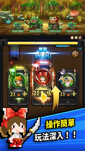 三重幻想官方版截图