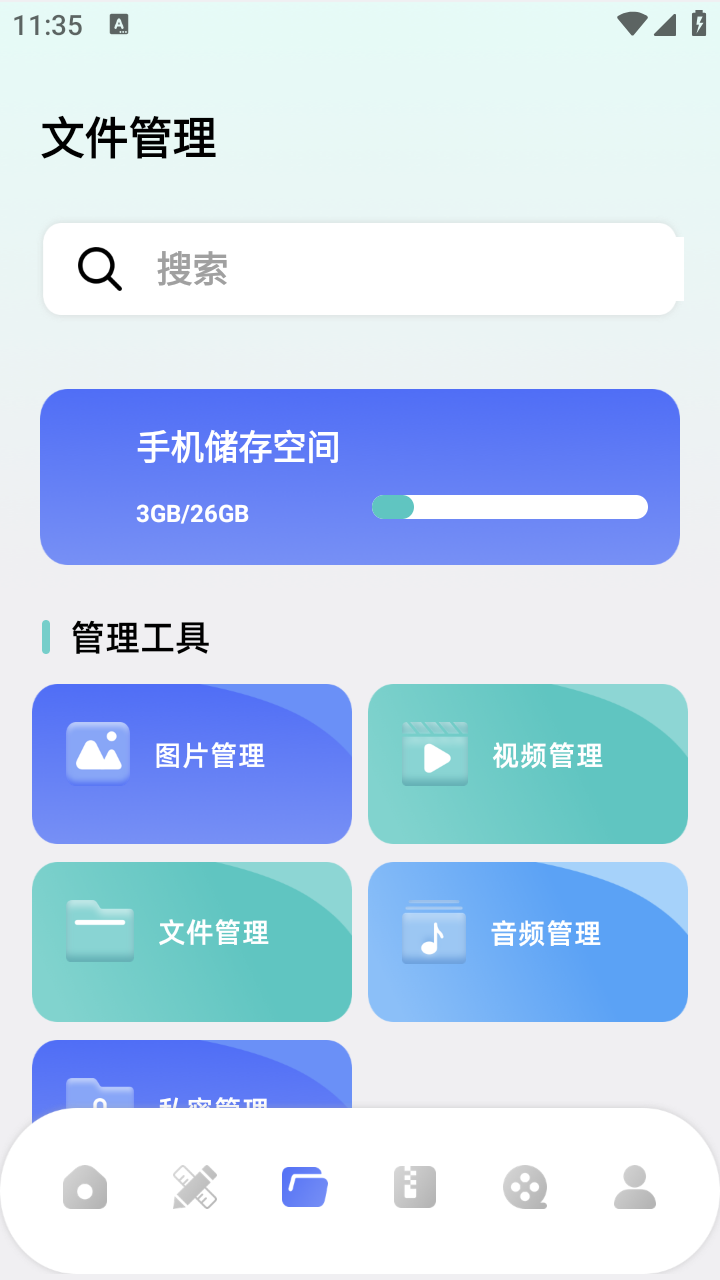 codeforme去马赛克截图