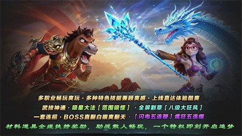 红马攻速微变截图