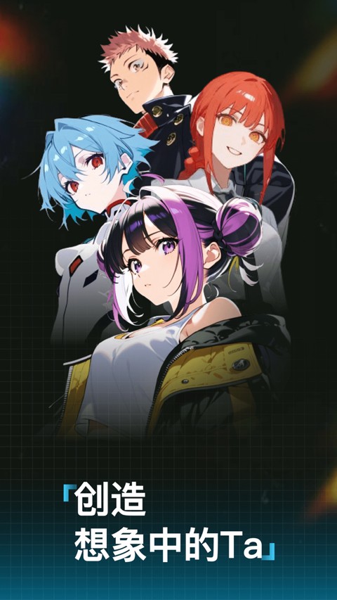 捏Ta绘画软件截图