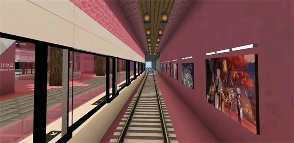 我的世界地铁模组截图