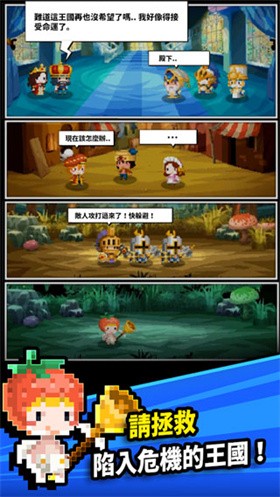 三重幻想官方版截图